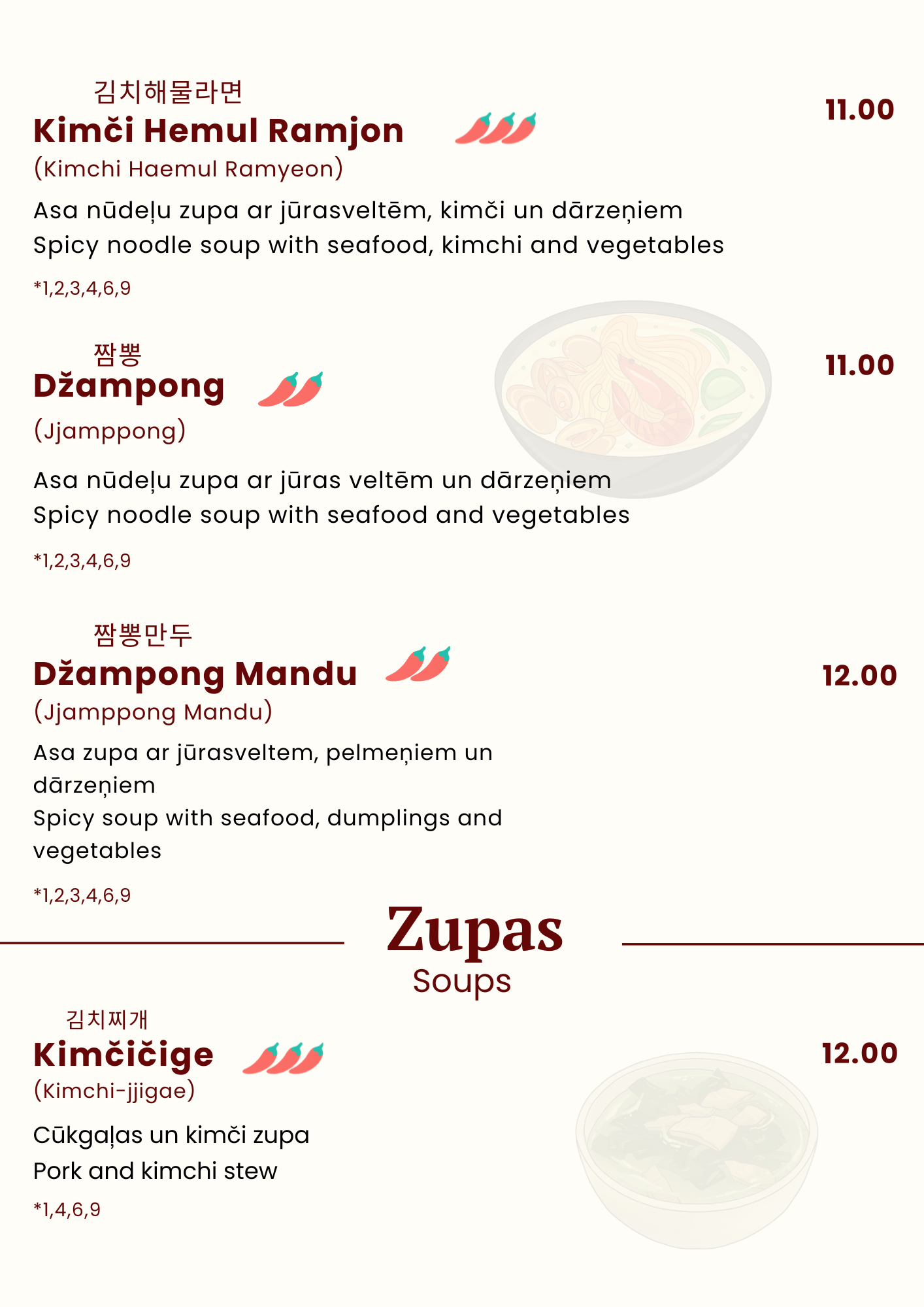 Menu Page 11