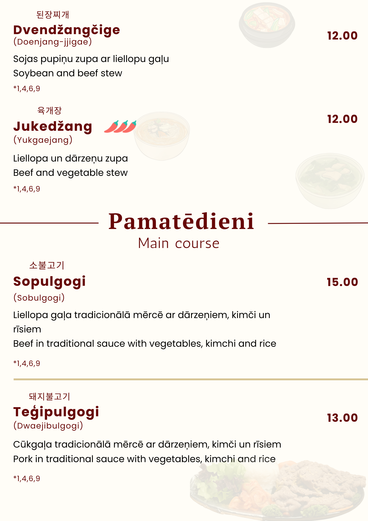 Menu Page 12