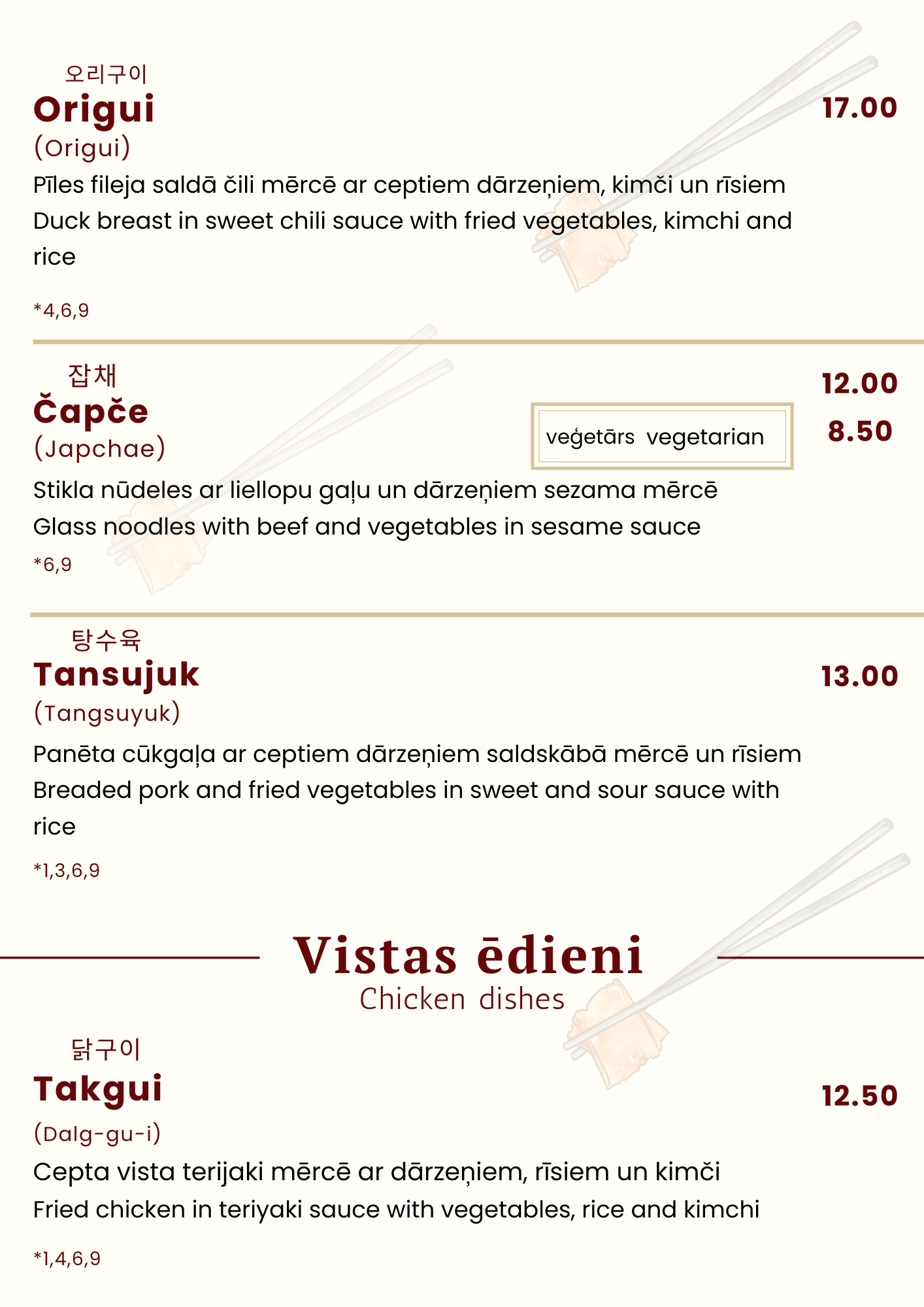 Menu Page 13