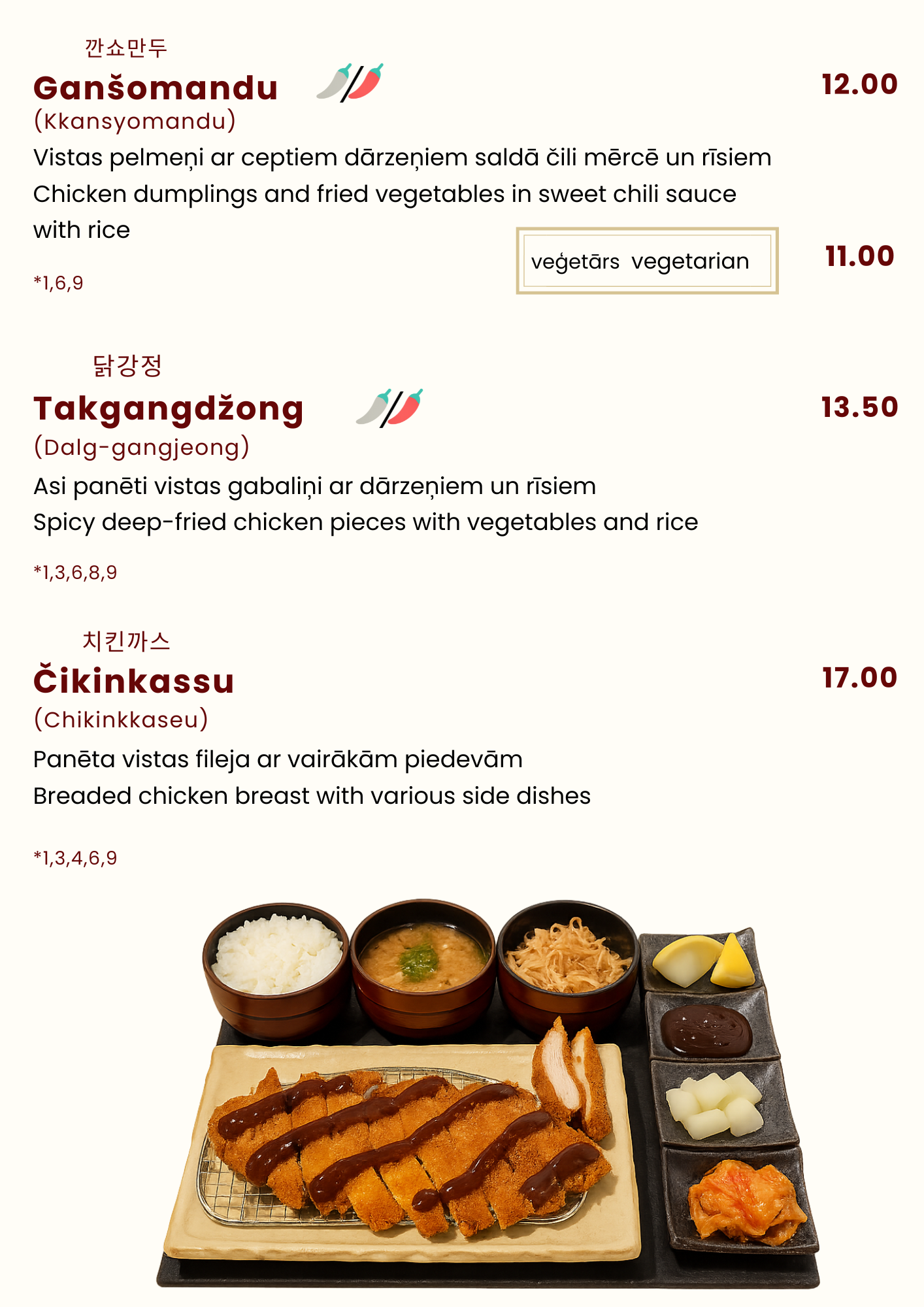 Menu Page 14