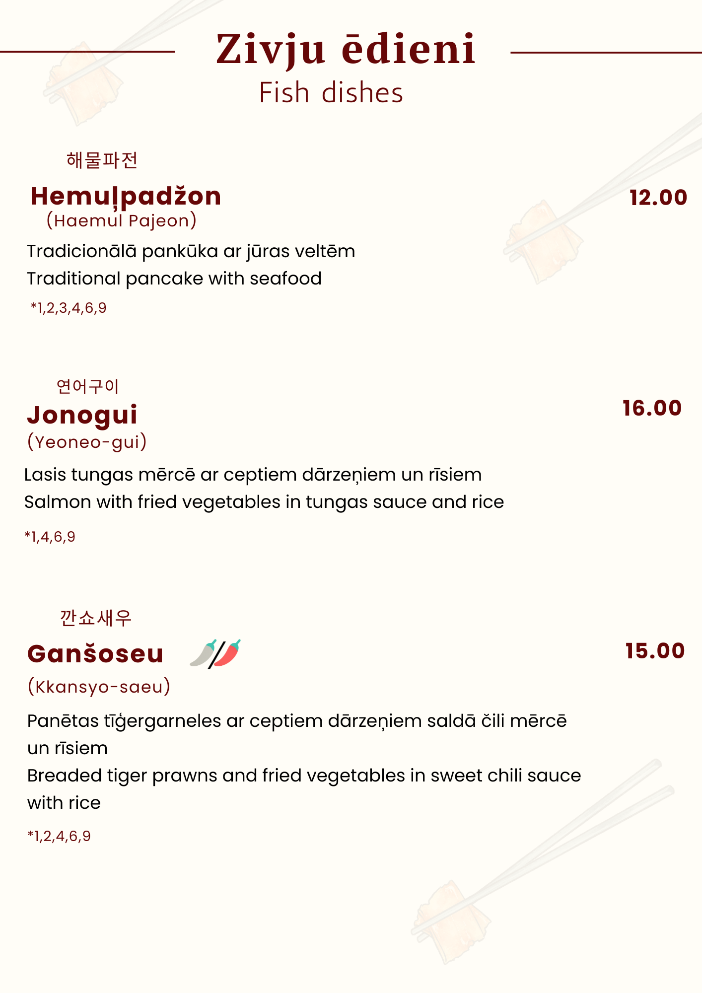 Menu Page 15