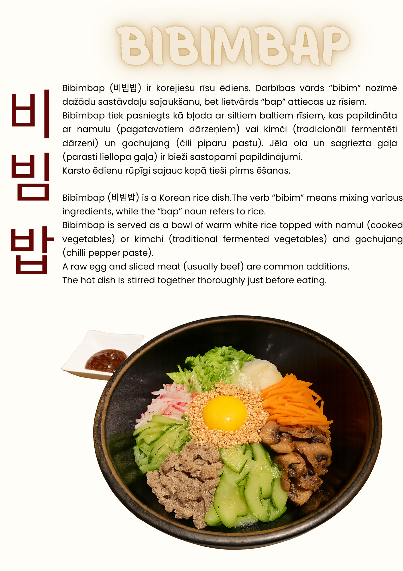 Menu Page 16