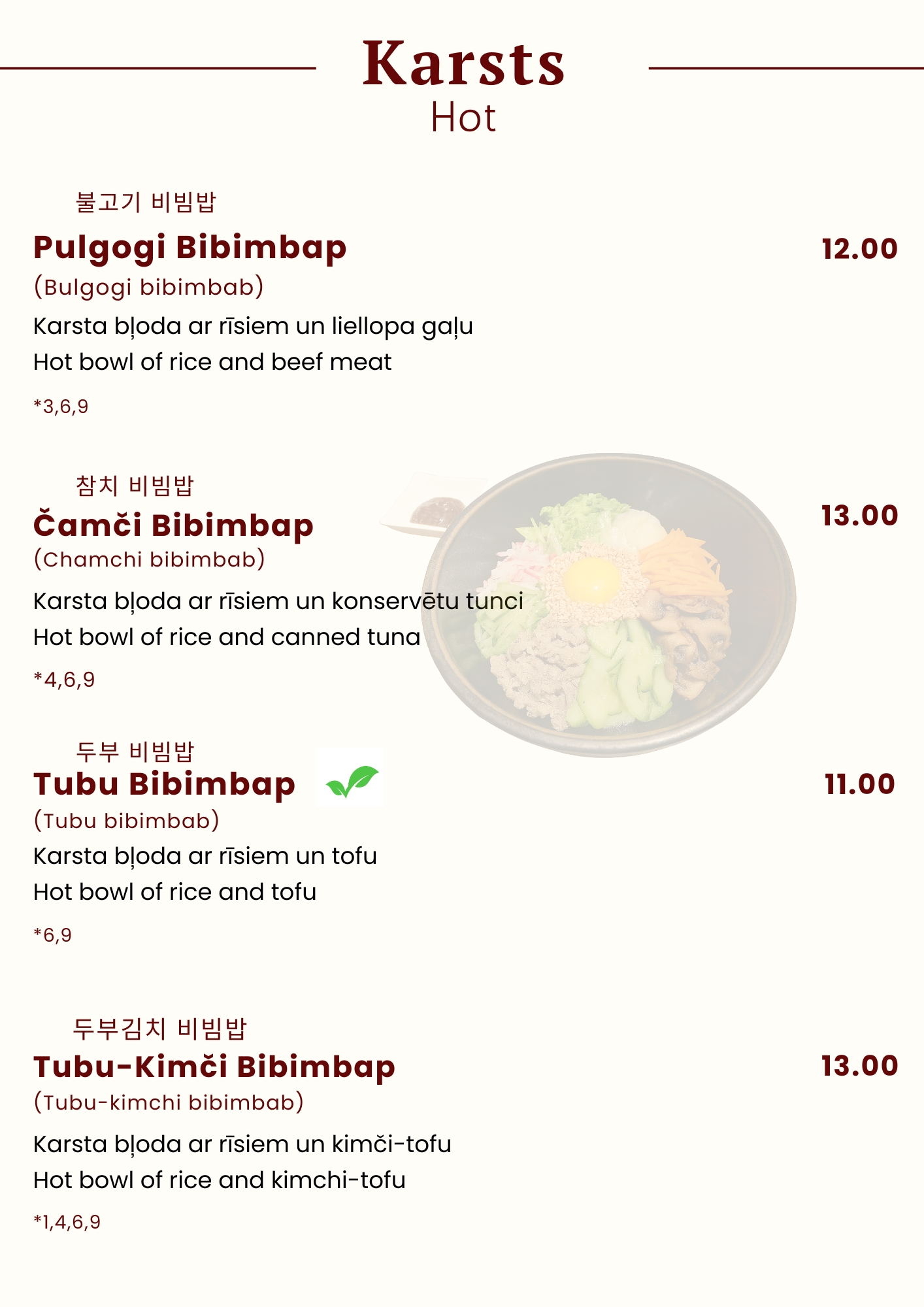 Menu Page 17