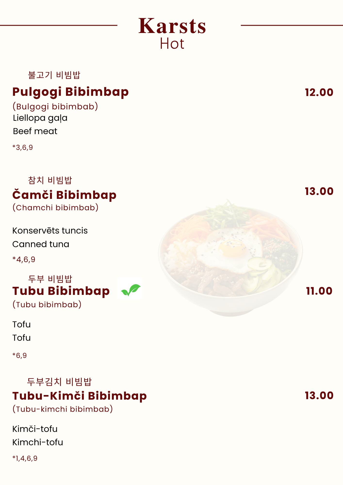 Menu Page 17