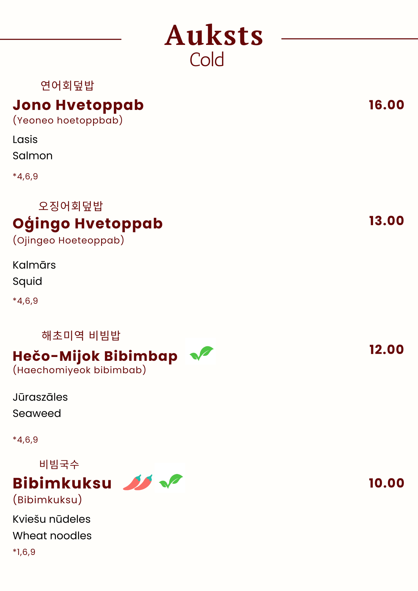 Menu Page 18