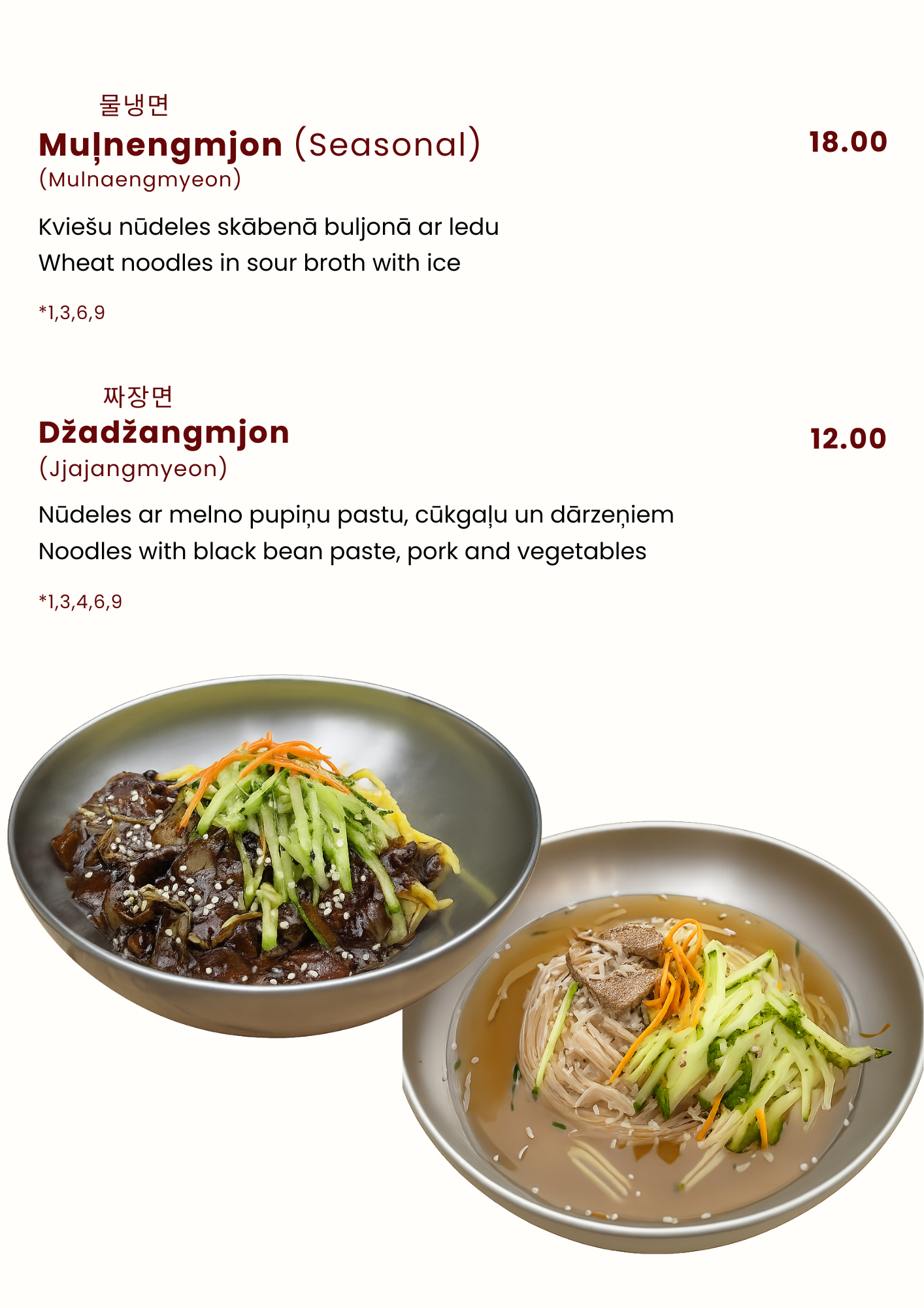 Menu Page 19