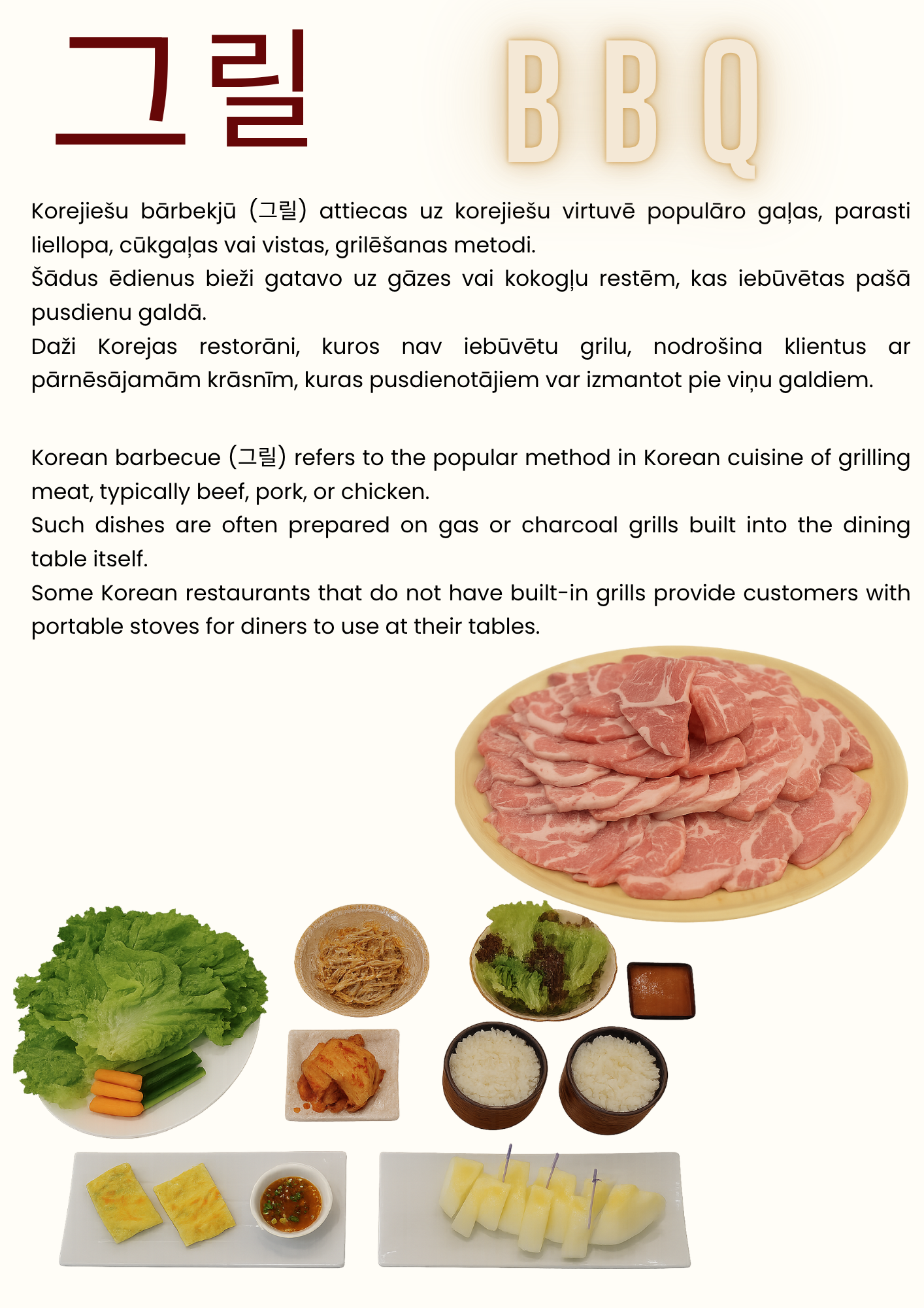 Menu Page 20
