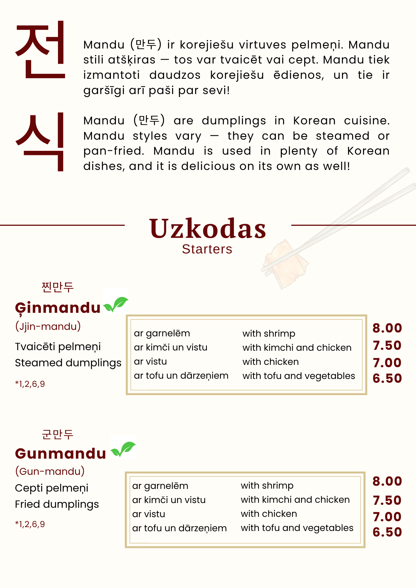 Menu Page 3