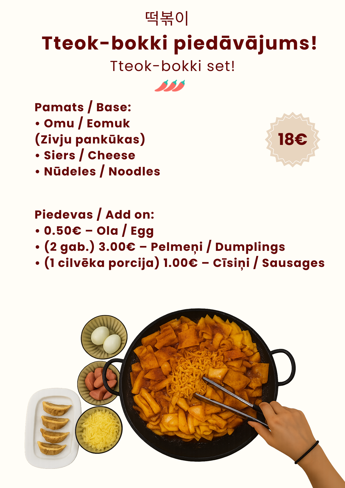 Menu Page Combo