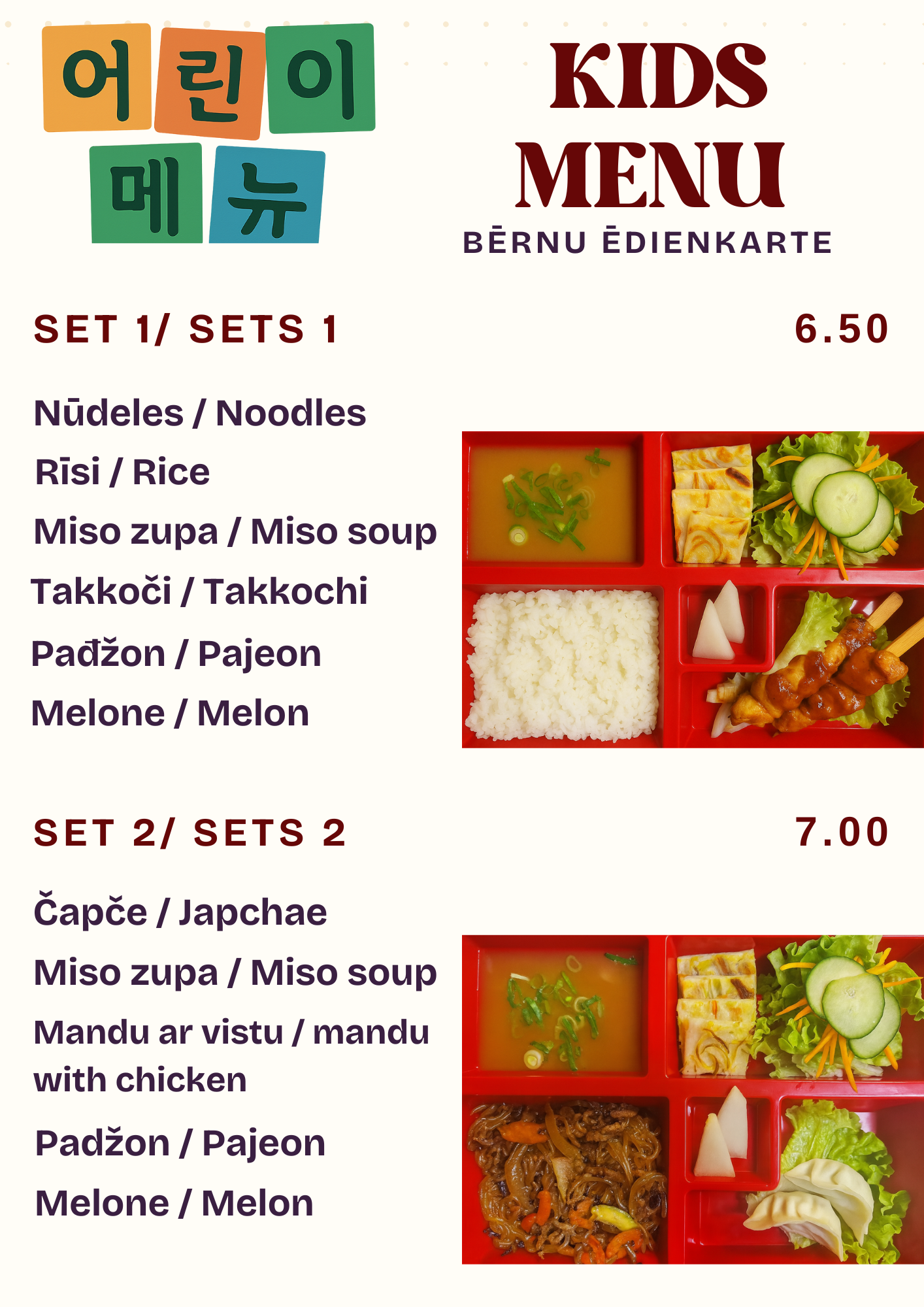 Menu Page Kids
