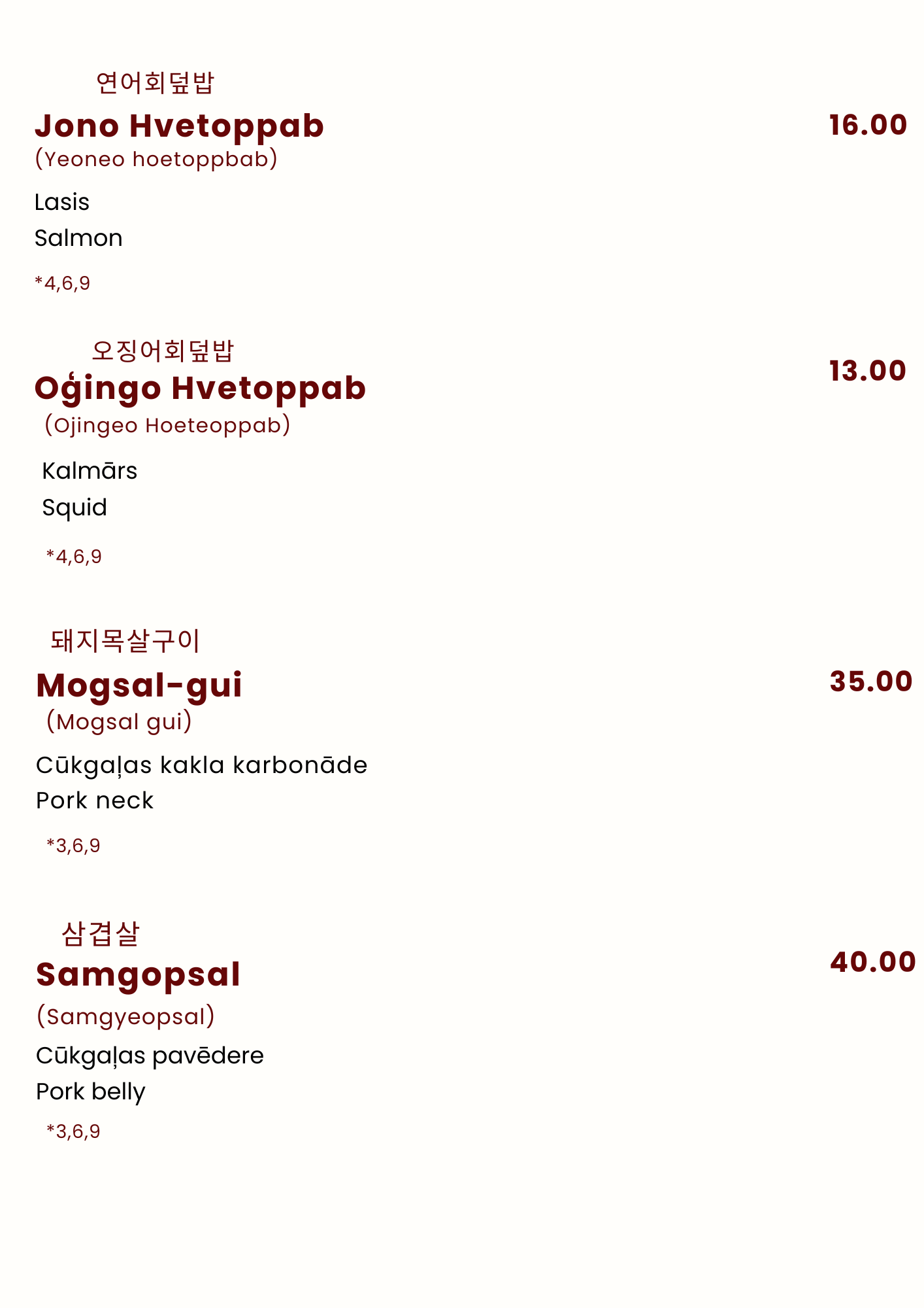 Menu Vegan 7